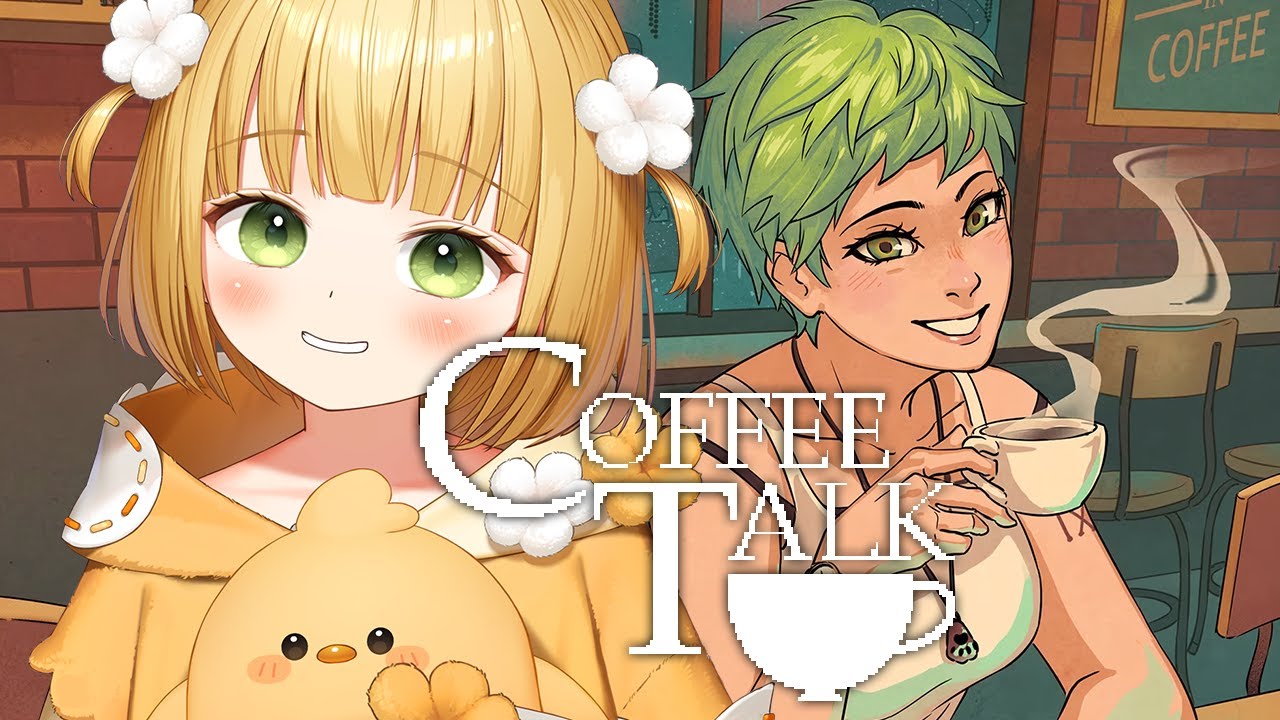 #2 心と心をかよわせる『コーヒートーク』実況プレイ