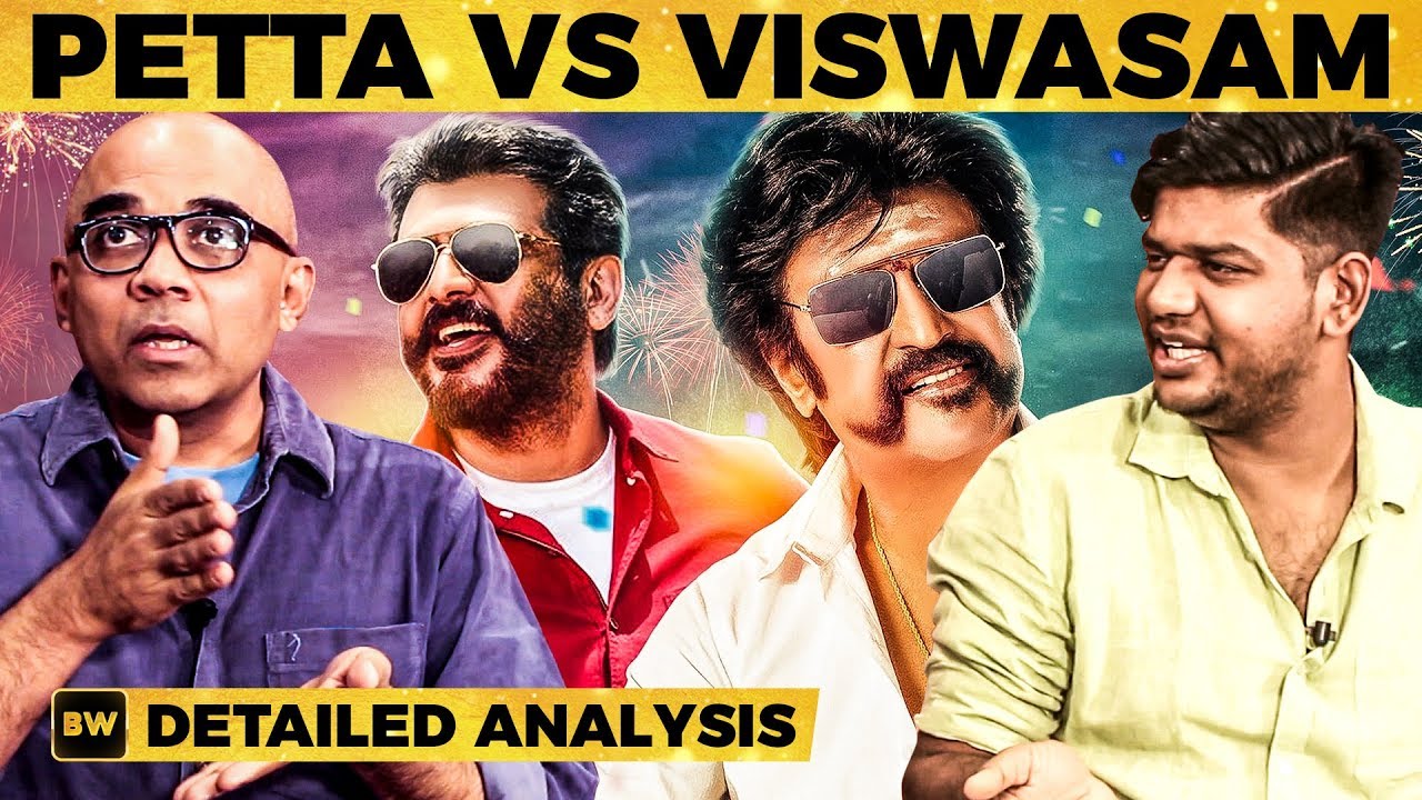 Petta, Viswasam BEST EVER Celebrated Pongal Release? - Baradwaj Rangan & Abishek Rajaa's Analysis!