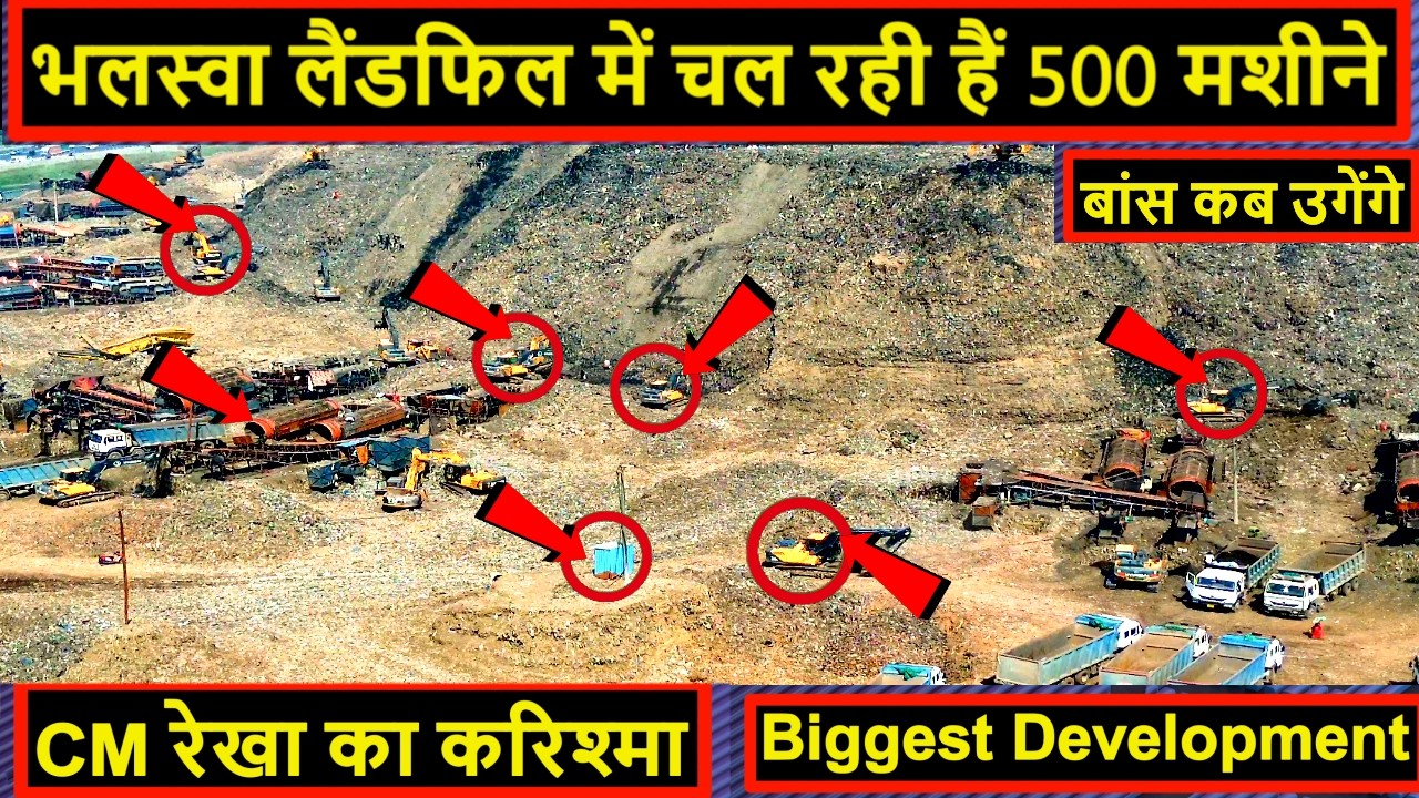 Bhalswa Landfill Cleanup 2026 | Delhi Ka Sabse Bada Kooda Pahaad Saaf Ho Raha Hai 😱 |