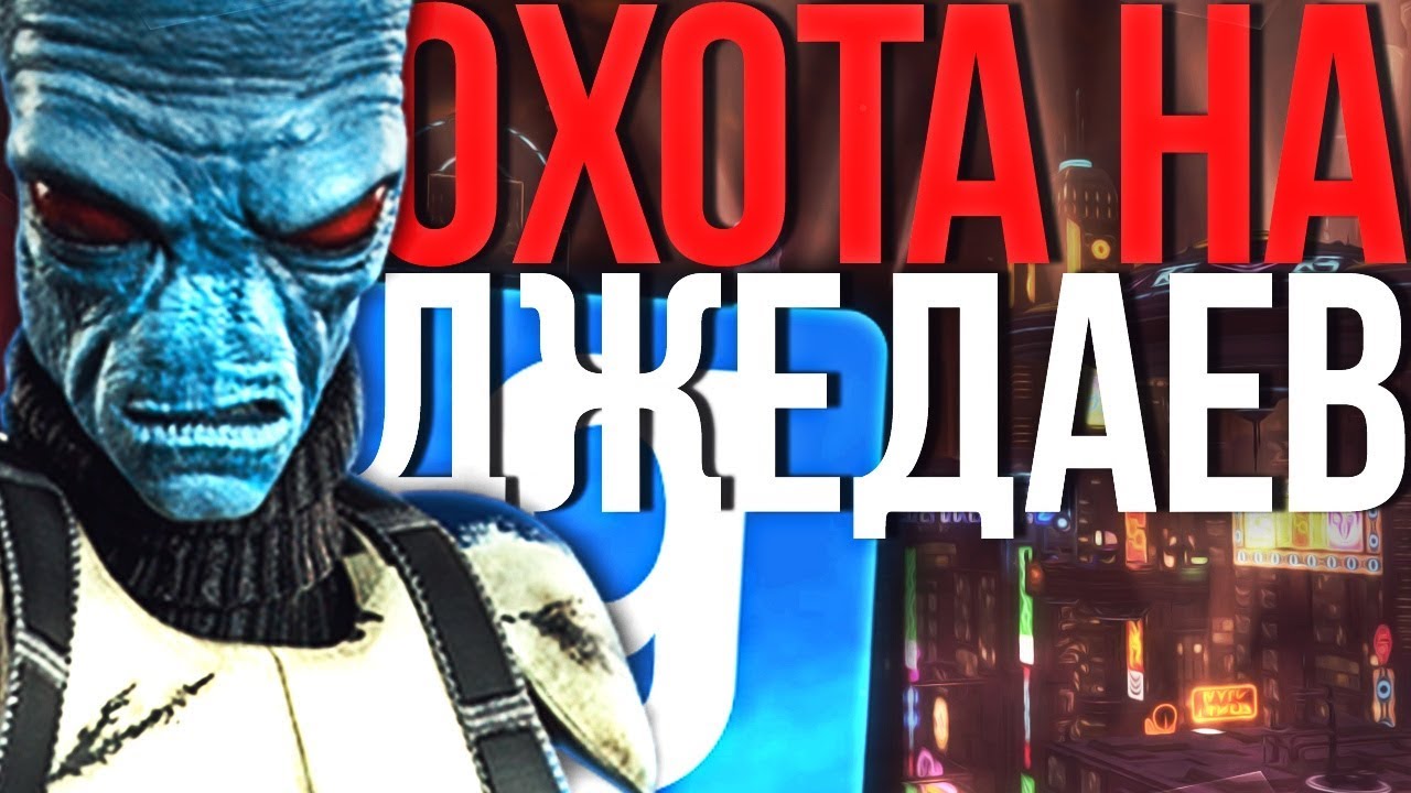ОХОТА НА ДЖЕДАЕВ! ► Garry's Mod - Star Wars RP