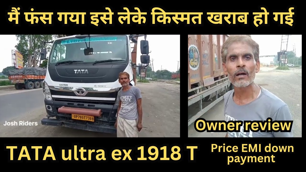 Tata ultra ex 1918 T owner review - price down payment emi full detail in hindi
