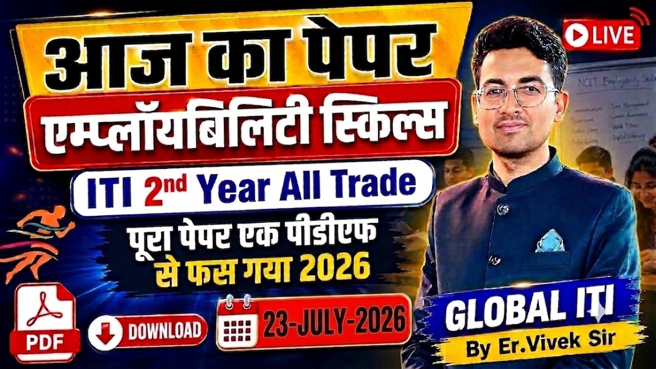 आज का पेपर Employability Skills 2nd Year | ITI Employability Skills Question Paper 2026
