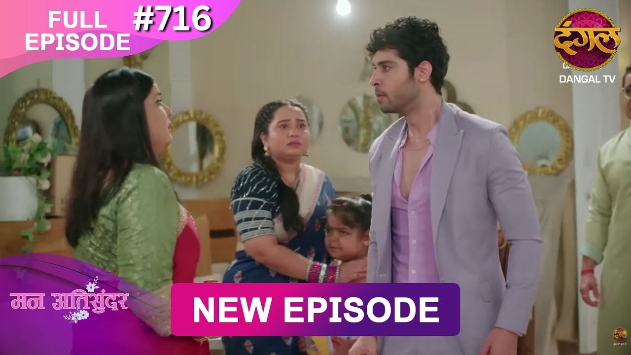 Mann Atisundar | 9 July 2025 | Full Episode 716 | Full HD #Newepisode | Dangal TV