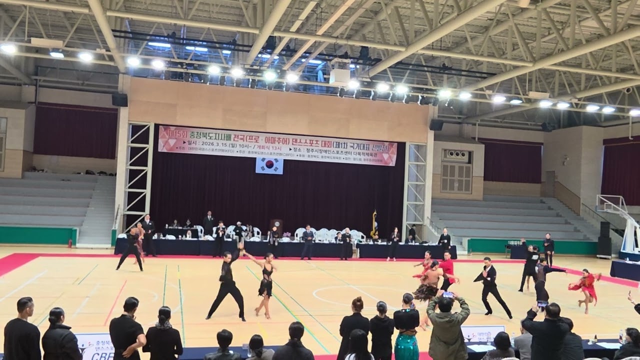 파소도블레 제15회 충청북도지사배 댄스스포츠대회 청주시장애인스포츠센터 26.3.15