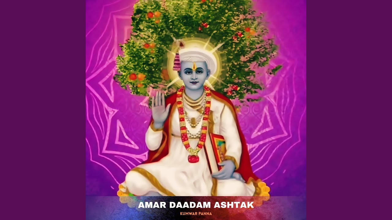 Amar Daadam Ashtak