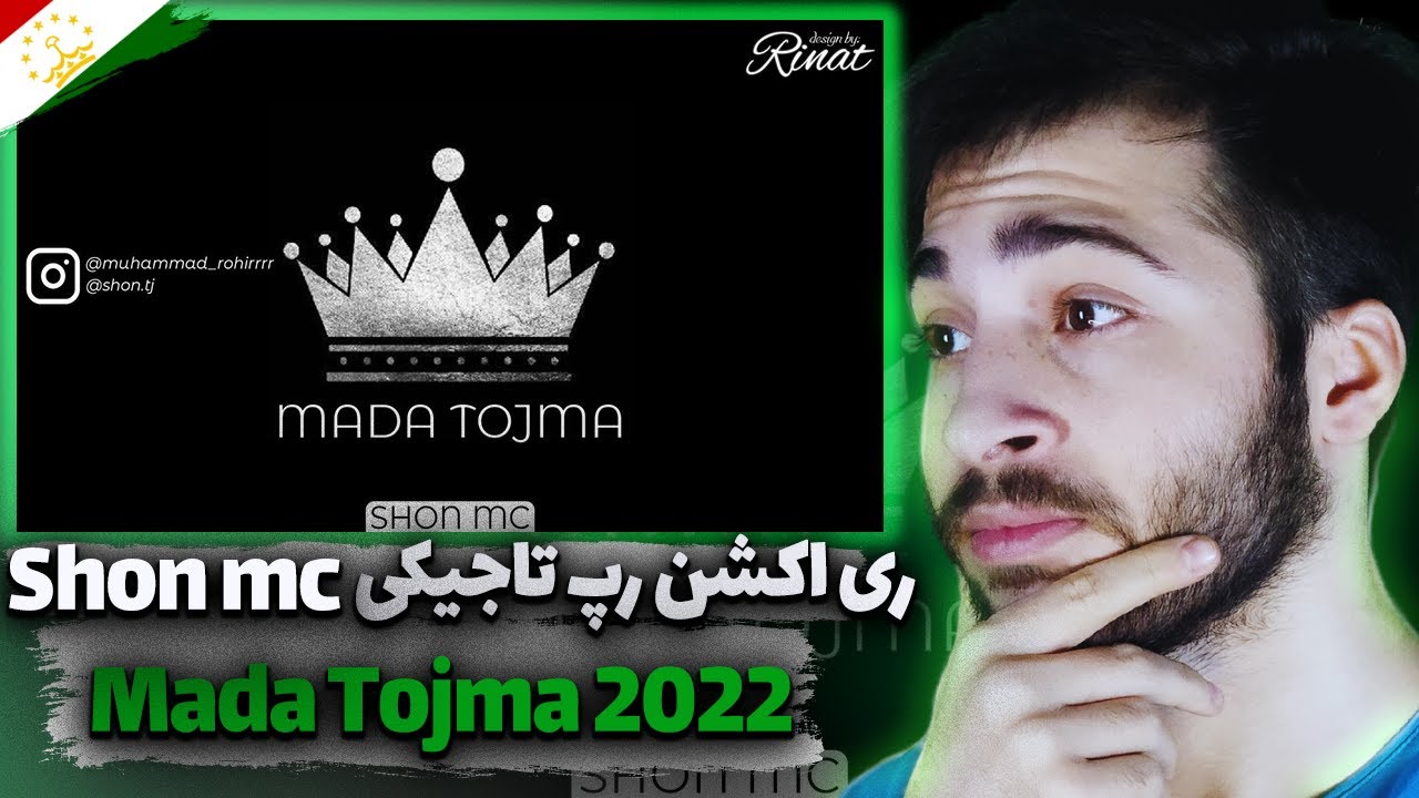 ری اکشن رپ تاجیکی Shon mc - Mada Tojma (New Rap)2022