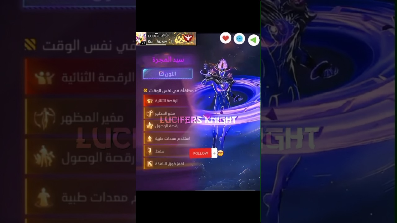 NEW EVO BUNDEL IN FREEFIRE 🔥 NEW SUPER EMOTE 💀NEW EVO BUNDEL 💀  NARUTO CHAPTER 2