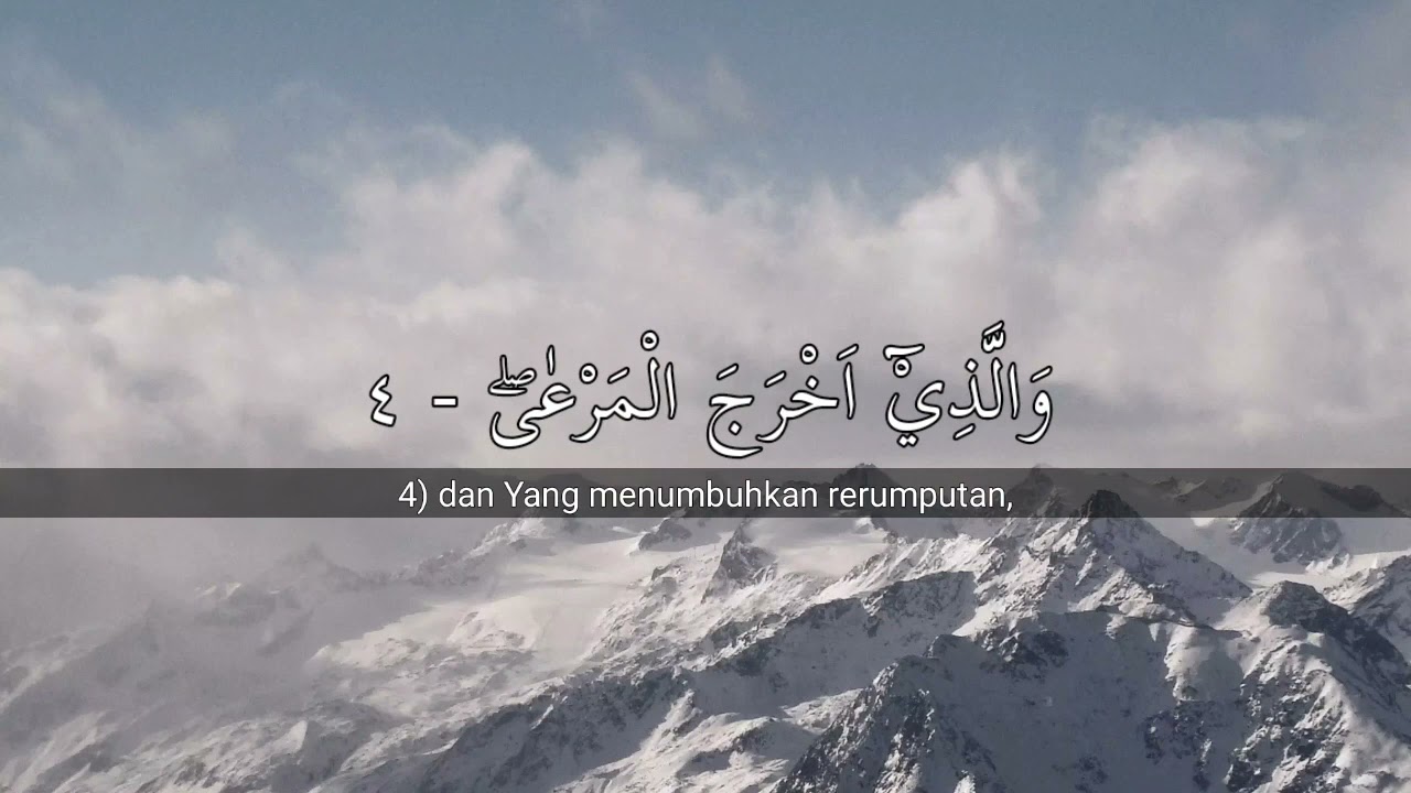 Surat al a'la   Salim bahanan   30 X merdu   hapalan