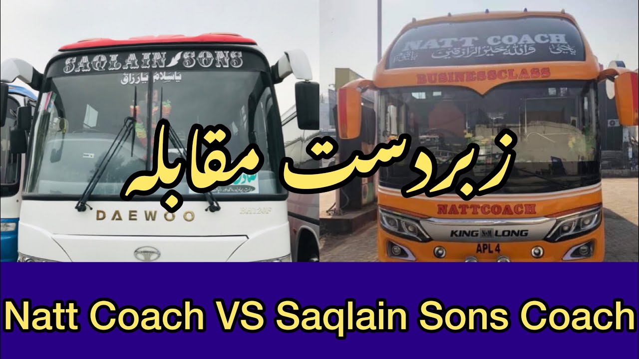 Natt Coach & Cheetah Time VS Saqlain Sons Full Dangerous Drive