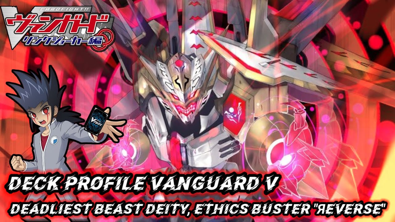 Deck Profile Vanguard V แคลน โนว่าแกรปเปอร์ สาย สัตว์เทวะมฤตยู,เอธธิคซ์ บัสเตอร์ 