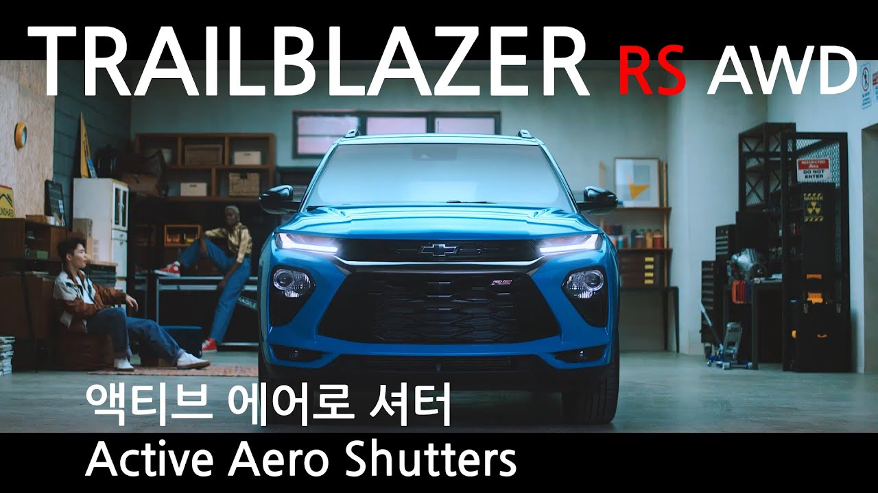 [TRAILBLAZER] Active Aero Shutters Part 1, 액티브 에어로 셔터에 대해 아시나요? 트레일블레이저에 고급 장비가 장착되어 있습니다.(바람 소리 주의)