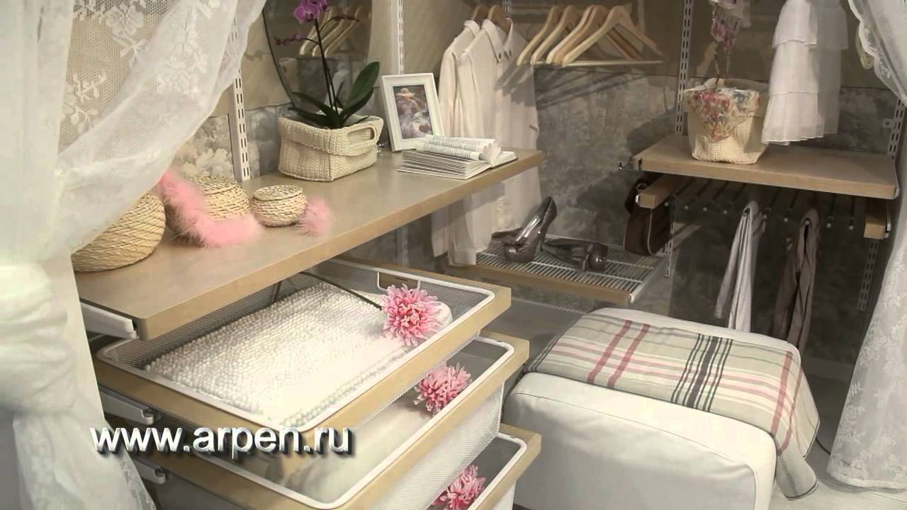 elfa arpen1