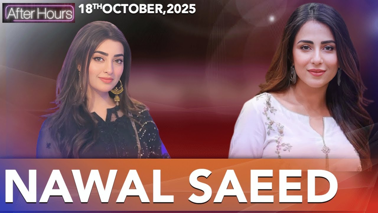 After Hours with Ushna Shah | Nawal Saeed | 18 October 2025 | 365 News | EL1P