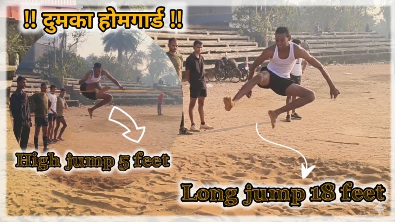 दुमका होमगार्ड ‼️ कक्षपाल ‼️ झारखण्ड पुलिस ‼️ 1600 m कैसे दौड़े ‼️stair workout 🏃🧎