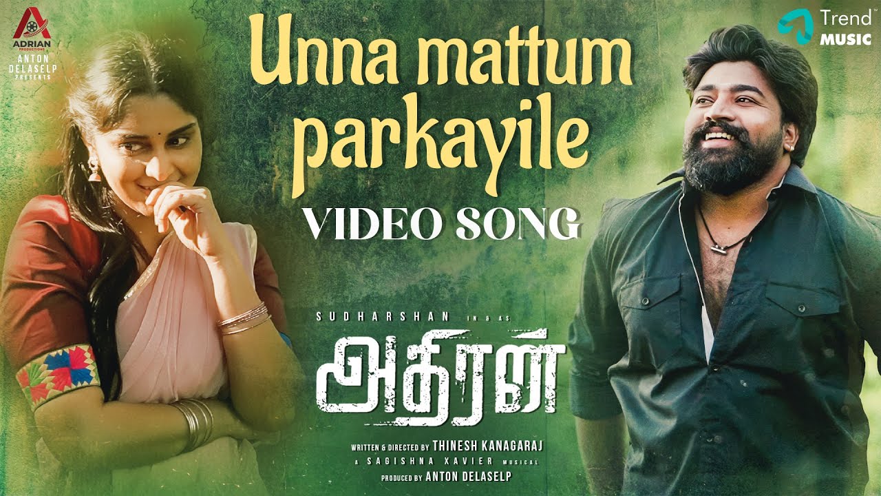 Unna Mattum Parkayile - Video Song | Adhiran | Sudharshan | Thinesh Kanagaraj | Sagishna Xavier