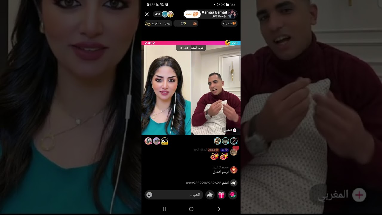 اسماء اسماعيل انا مش بتاعت الكلام ده وكمان تقسم بالله كدب حتى فى رمضان حرام 