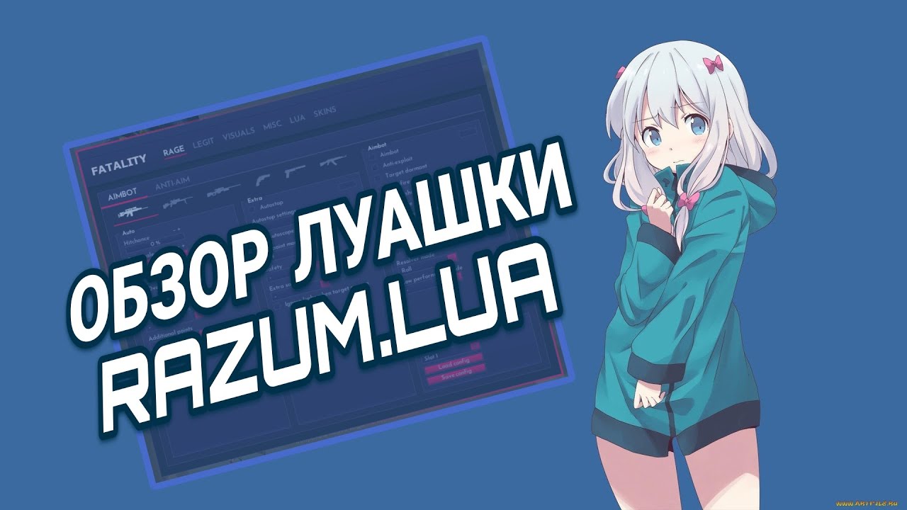 🍂Обзор луа RazumLua🍁Лучшая луа на фаталити🍂Луа фаталити🍁Overview Lua🍂Best lua fatality🍁Lua fatality🍂