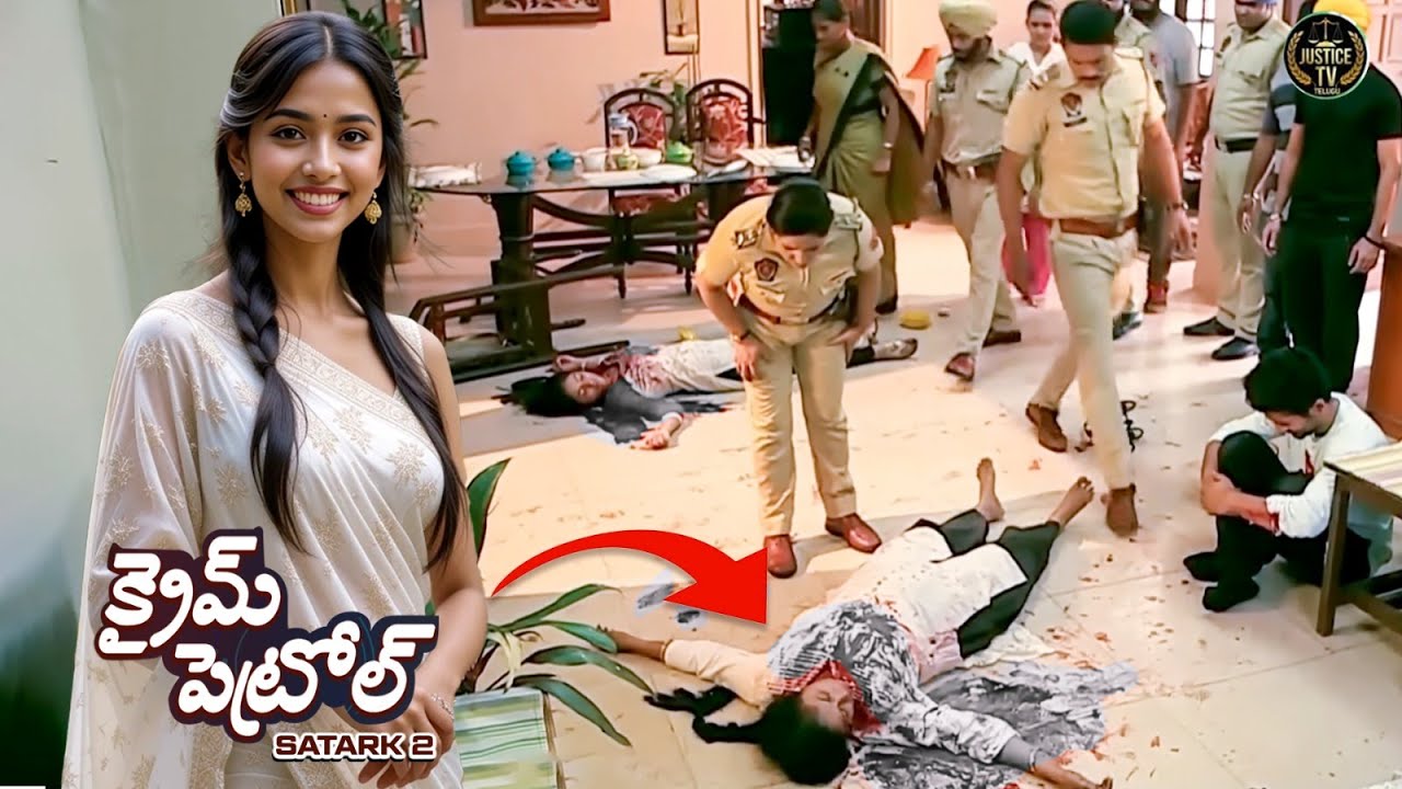 స్వార్థం మరియు ద్రోహం అనేక సంబంధాలను నాశనం చేశాయా? | Crime Patrol Satark 2 |Telugu
