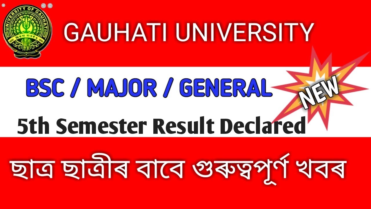Gauhati University Result Declared BSC 5th SEM , 30 May, 2020 | Guwahati university Latest Result