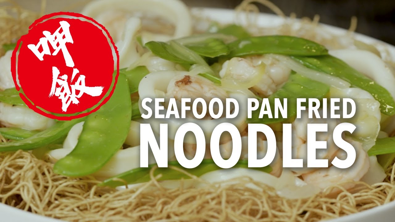 Chinese Cooking Seafood Pan Fried Noodles
