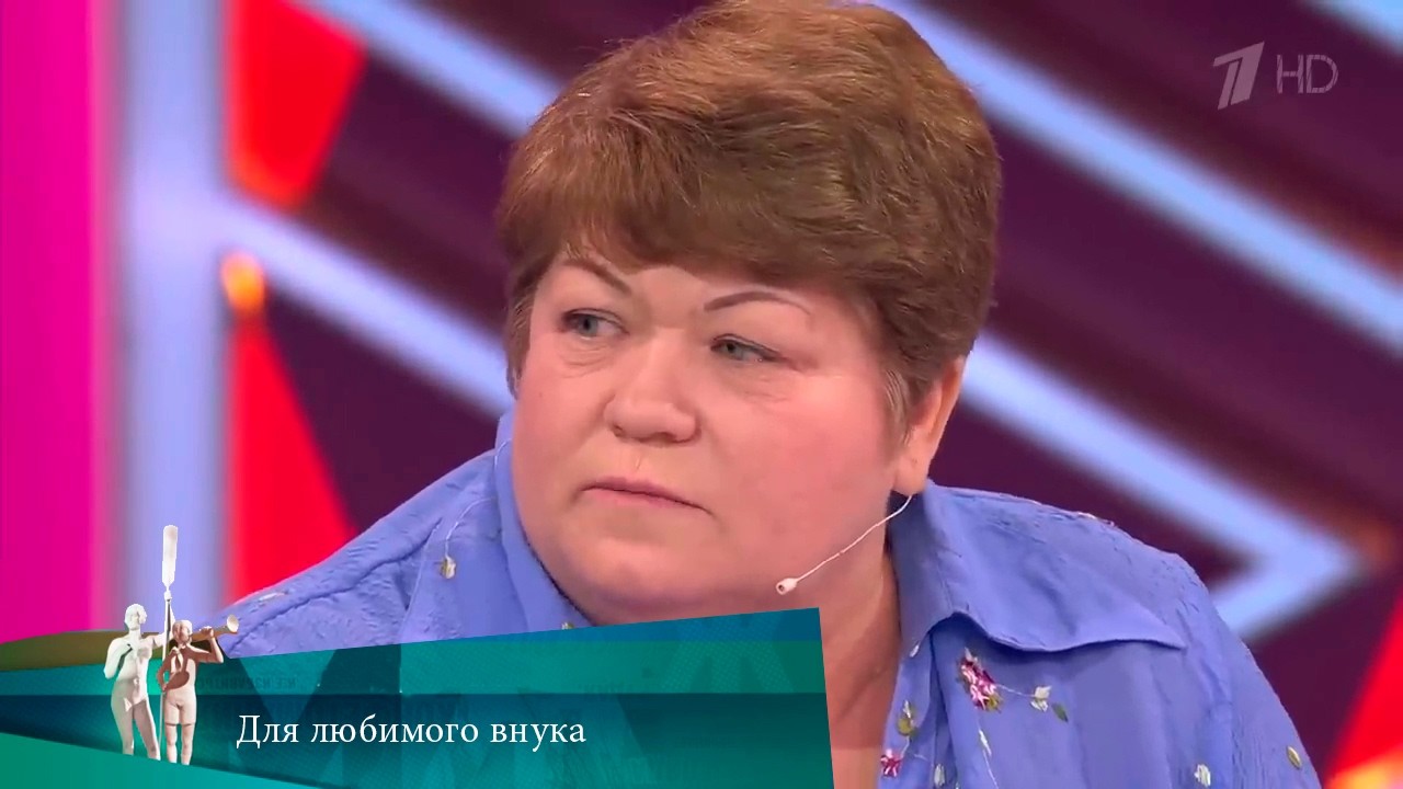 МЖ. Для любимого внука. 30.01.2019