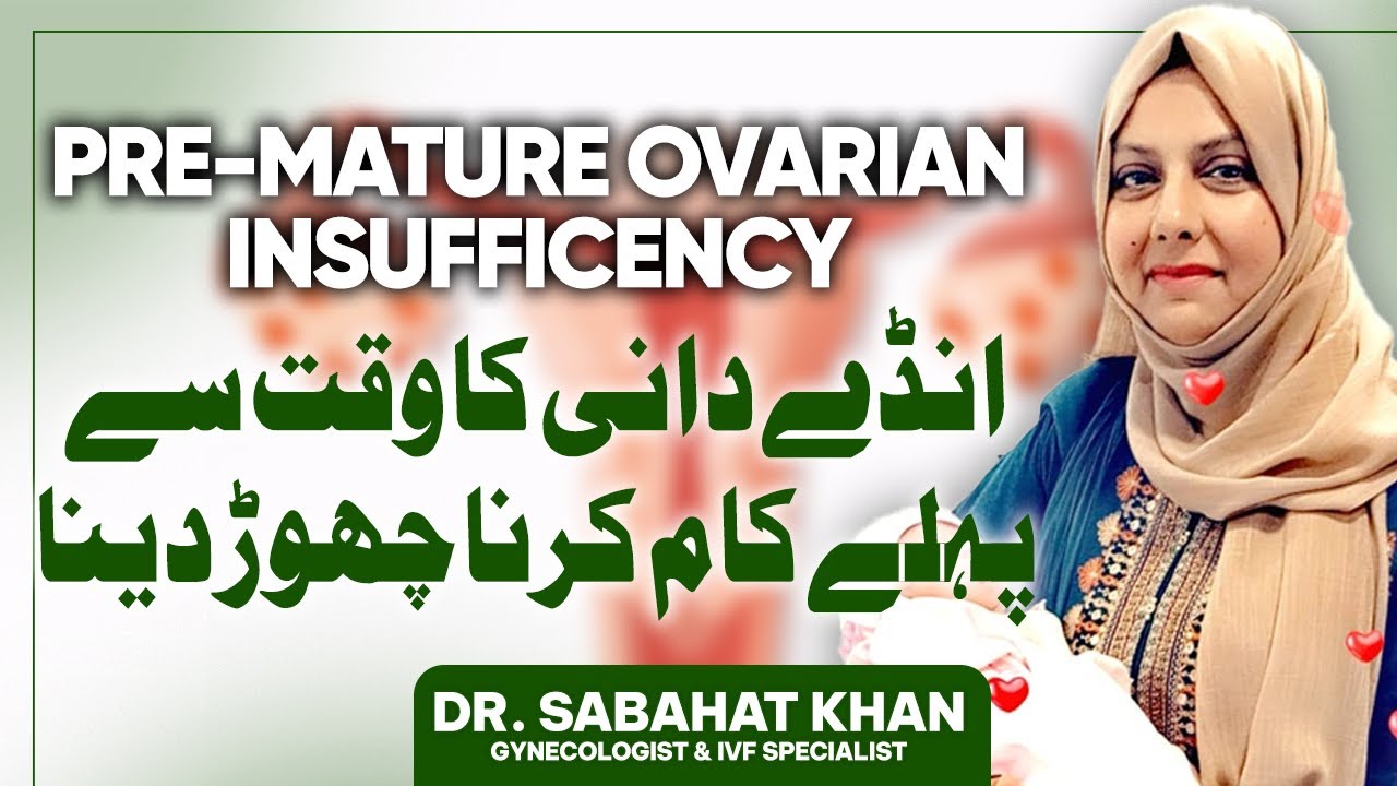 Premature Ovarian Failure: Causes & Treatment Options | Dr. Sabahat Khan | Gynecologist