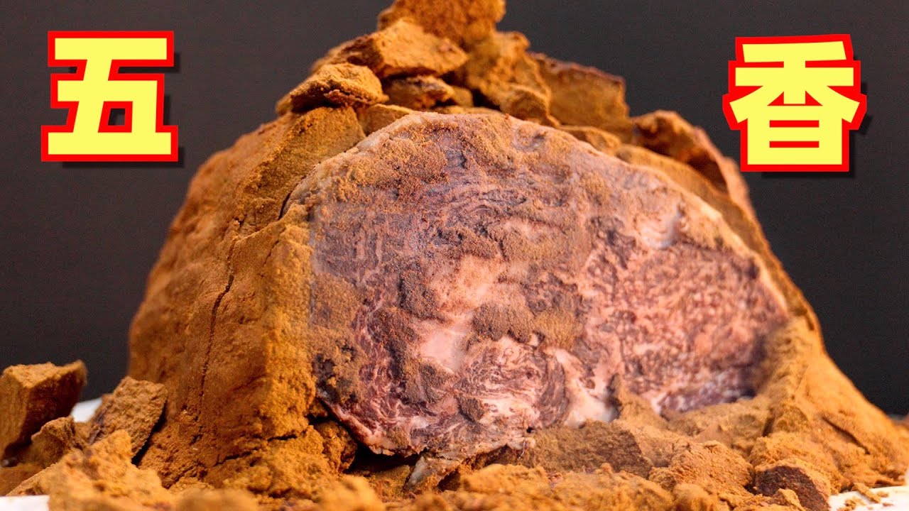 【4k】五香粉熟成牛肉650小時，我體驗到了考古的快樂|燕子堡Ray's BBQ