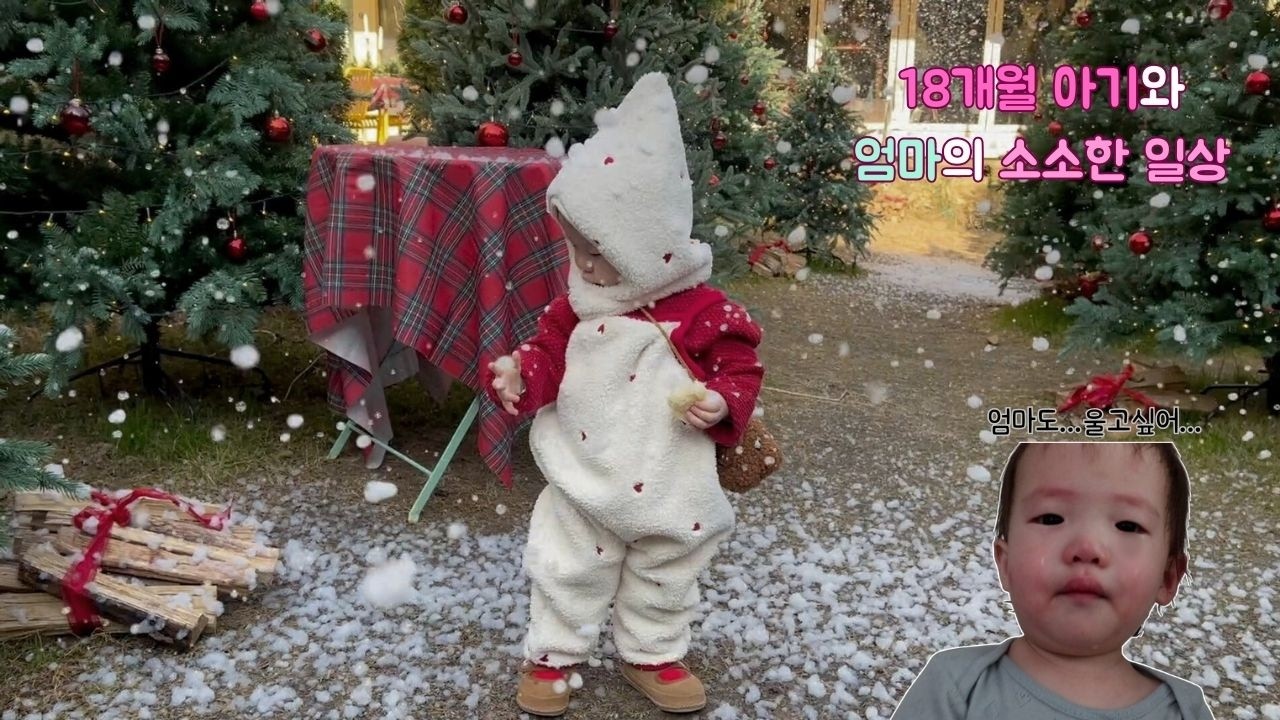 18소리 나오는(?) 18개월 육아 진입! 아기와 엄마의 일상