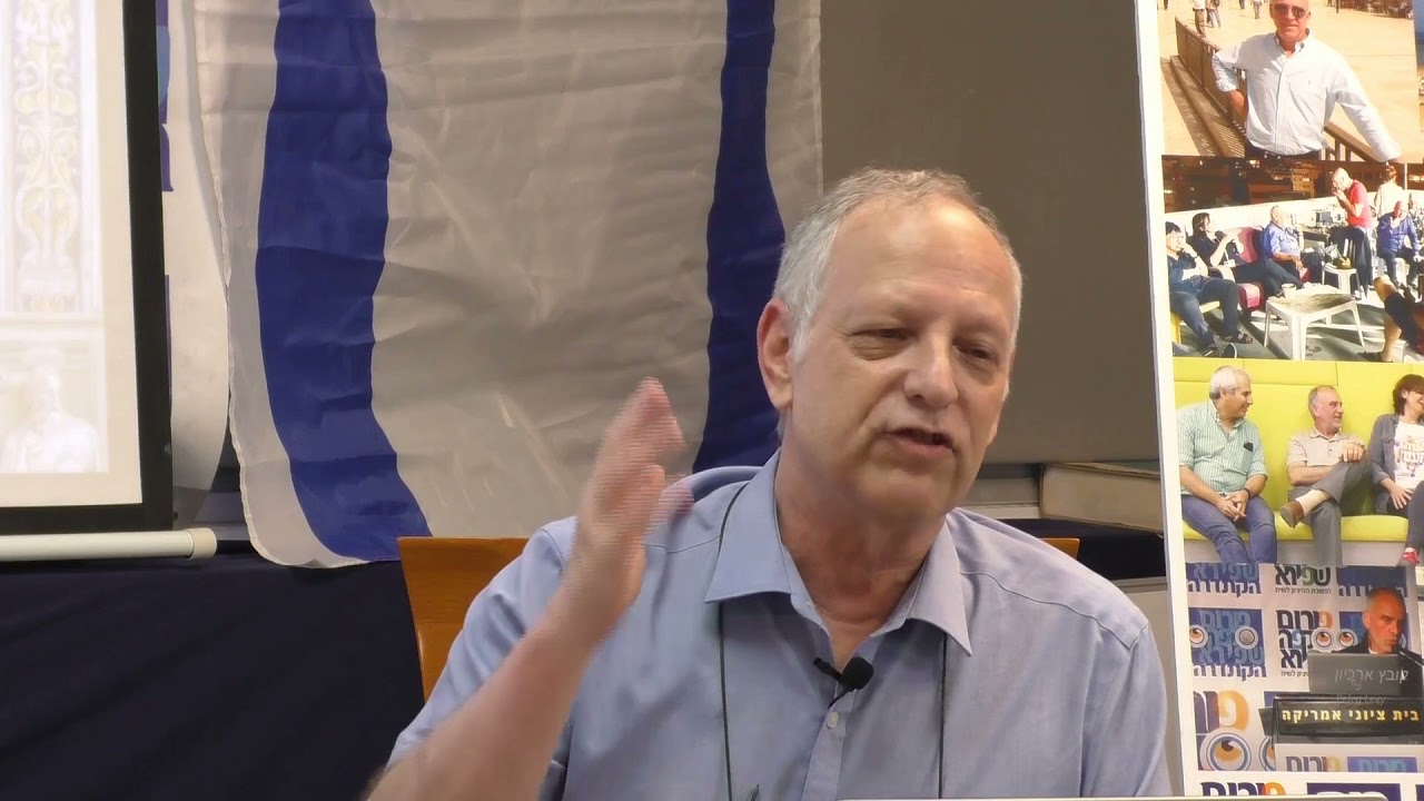 משבר אקלים (7) בועז ארד: הבסיס הרעיוני מאחורי התנועה הירוקה