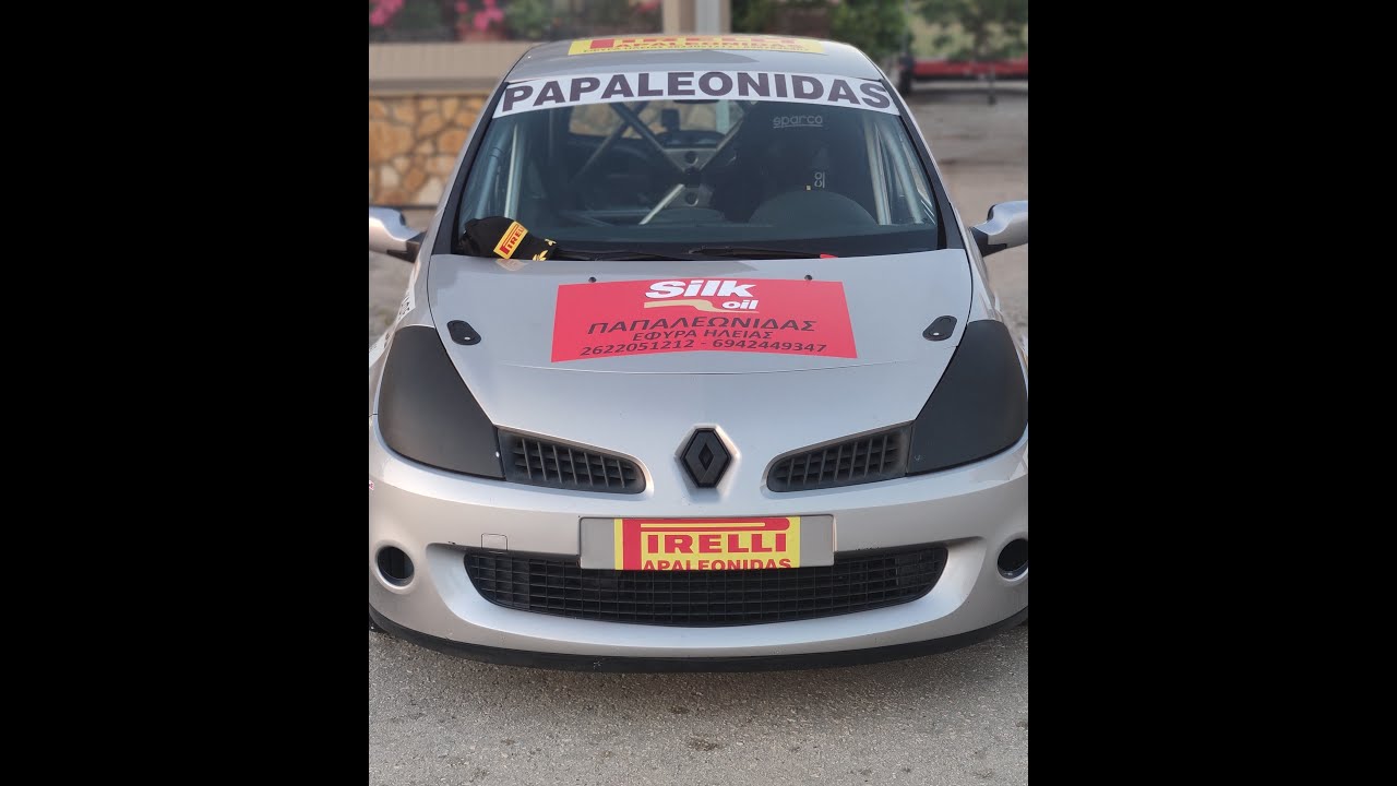 Ανάβαση Τσακώνας 2021 Γιάννης Παπαλεωνίδας Clio RS No sound