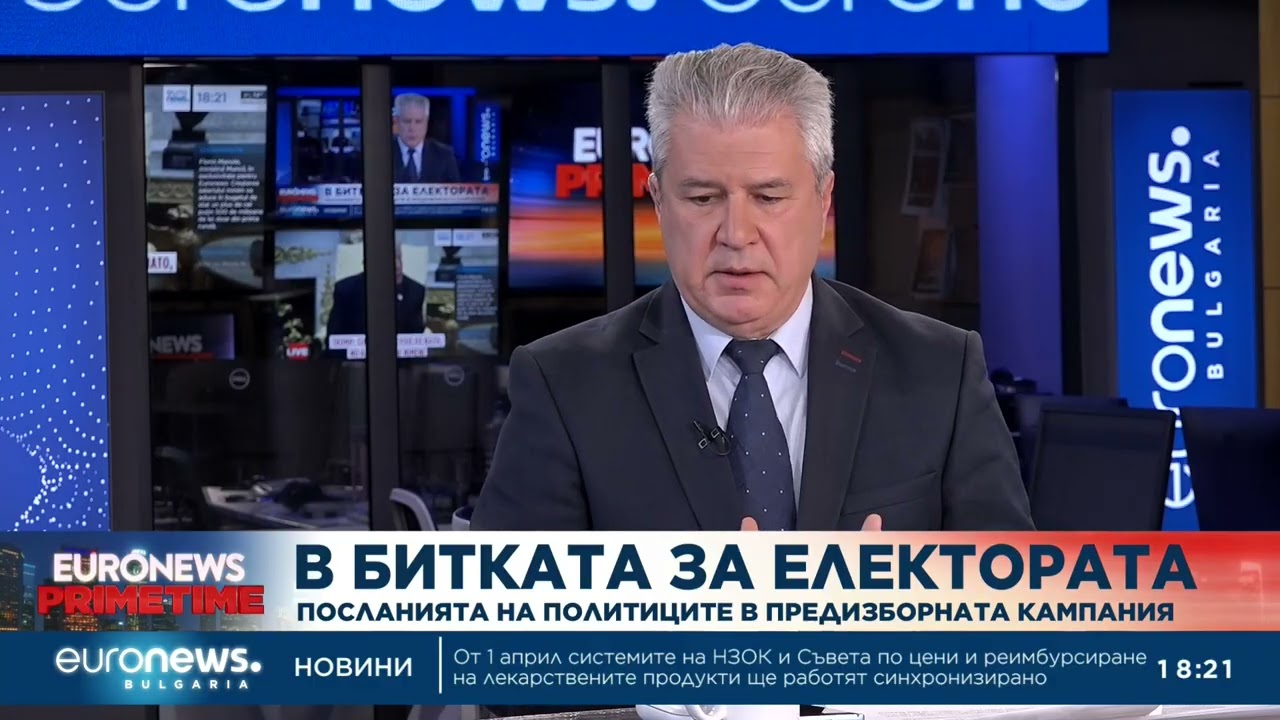 Политолог за листите на коалицията на Румен Радев: Прилича на хибрид между НДСВ и ГЕРБ