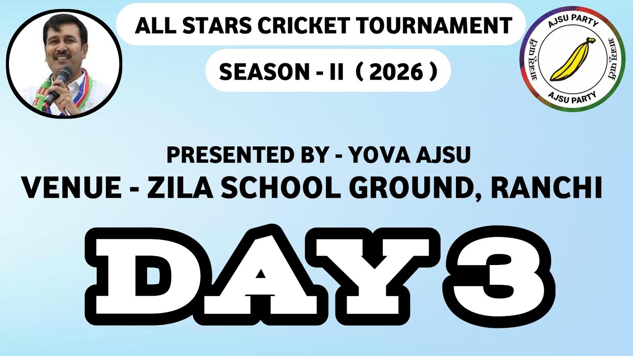 ALL STARS CRICKET TOURNAMENT S-2 RANCHI // NS Sports Ranchi's broadcast