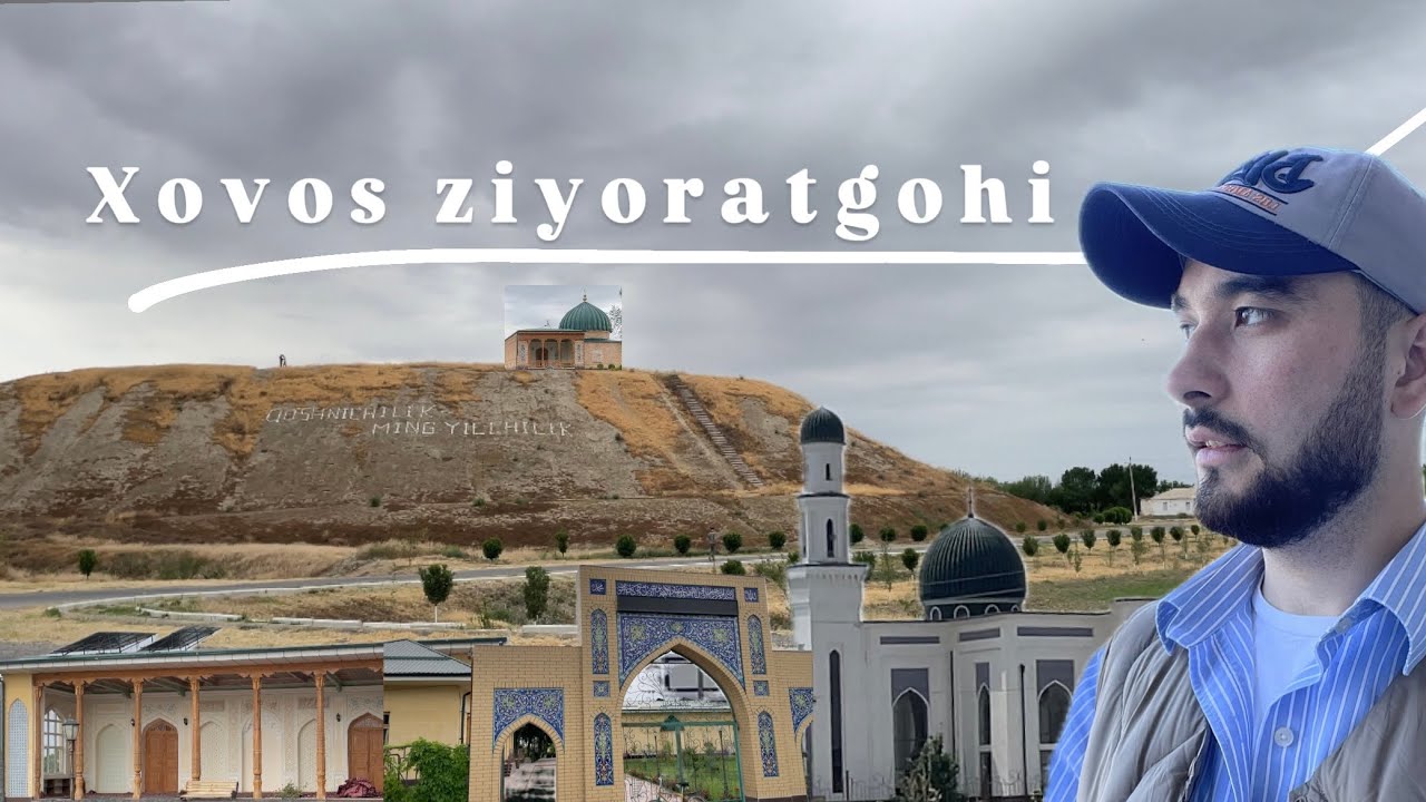 Ховос зиератгохи , Xovos ziyoratgohi #xovos #хаваст #khavast #sirdaryo #yangiyer #тарих #узбекистан