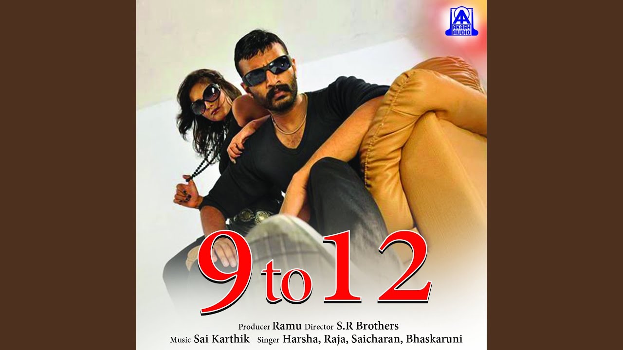 Aakasha Bhoomige Bandide ft. Kishore, Smitha, B.C.Patil