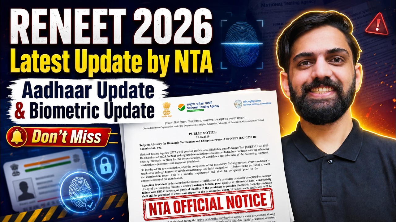 RE NEET 2026 Biometric Update by NTA | New Official Notice Released | Don&rsquo;t Miss