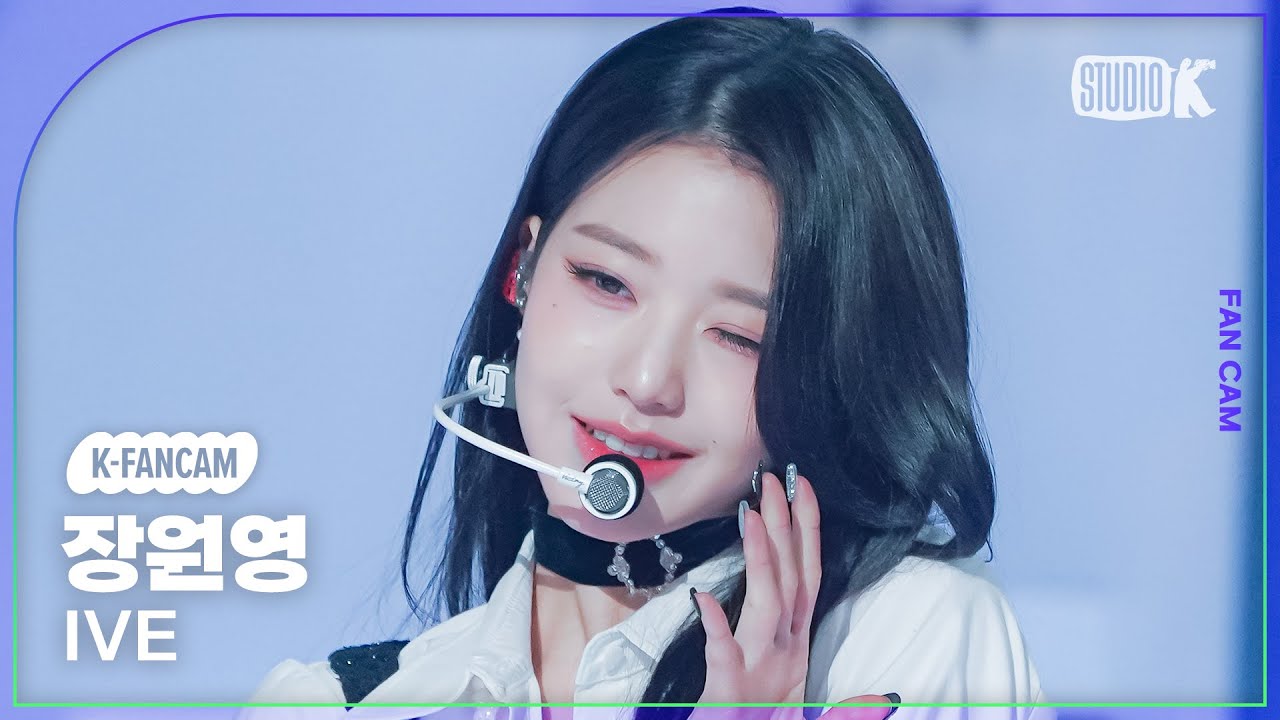 [K-Fancam] 아이브 장원영 직캠 'I AM' (IVE WONYOUNG Fancam) @MusicBank 230414