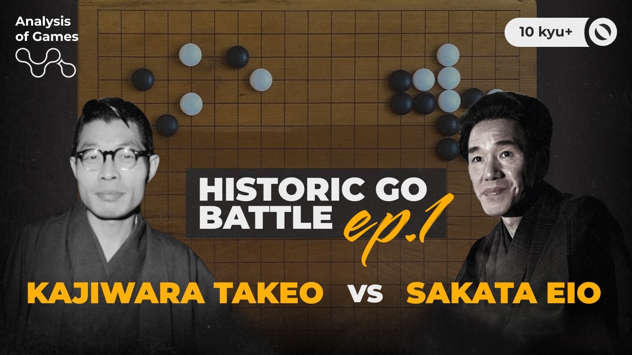 Kajiwara Takeo vs. Sakata Eio — Ep.1 (Oza Title Match, 1964)