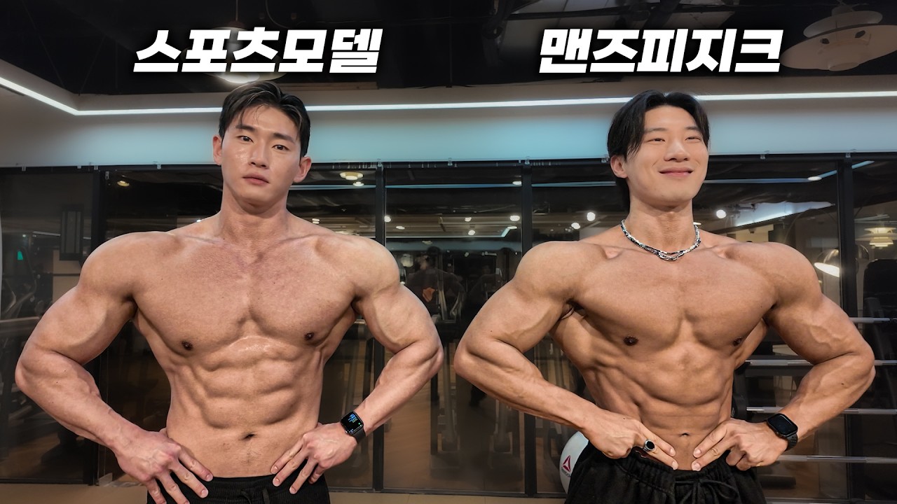 여름 준비 필수 코스 봉긋한 어깨 | IFBB 피지크 프로 우형재