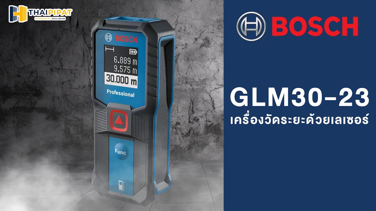 BOSCH GLM 30-23 เครื่องวัดระยะเลเซอร์ 30 เมตร