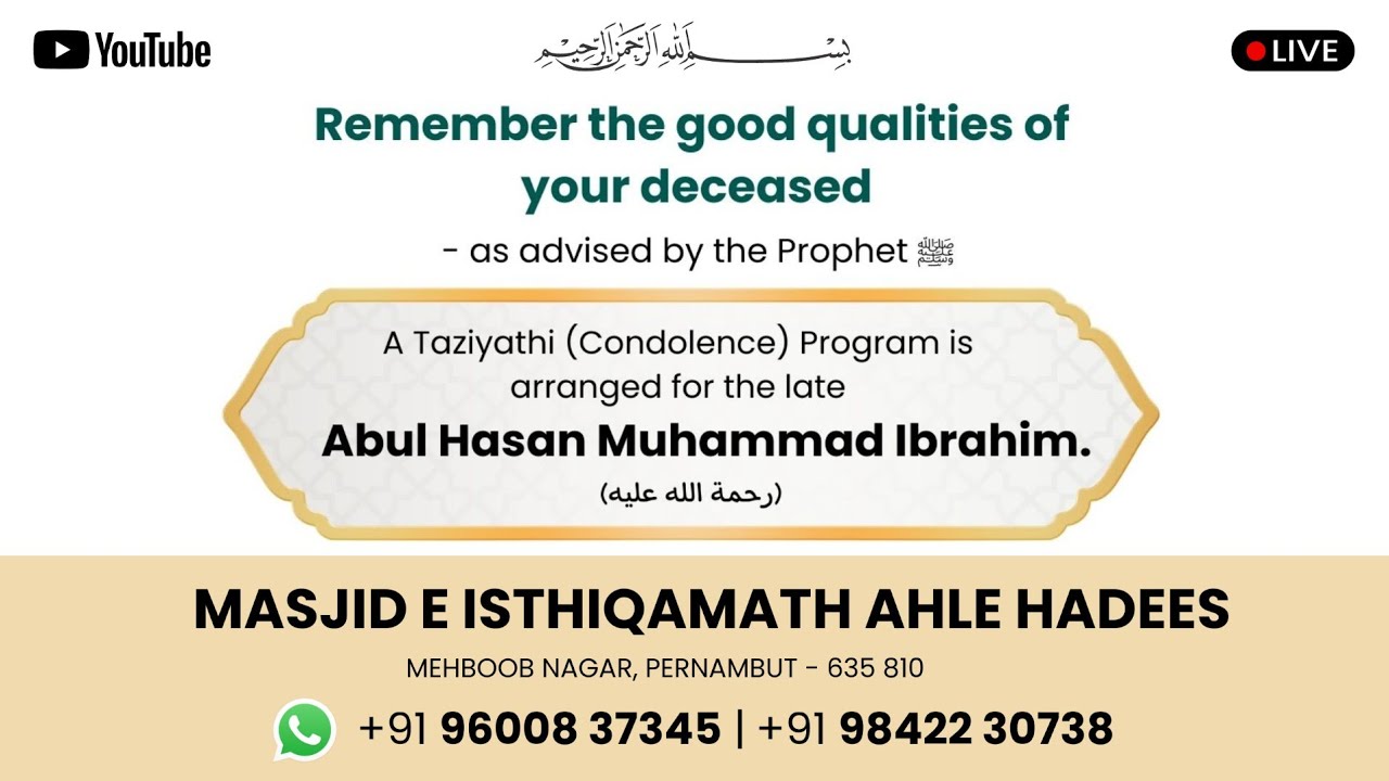 ⭕️ LIVE | Ta'ziyathi (Condolence) Program | Late AH Mohammed Ibrahim رحمه الله ( Part - 2/2)