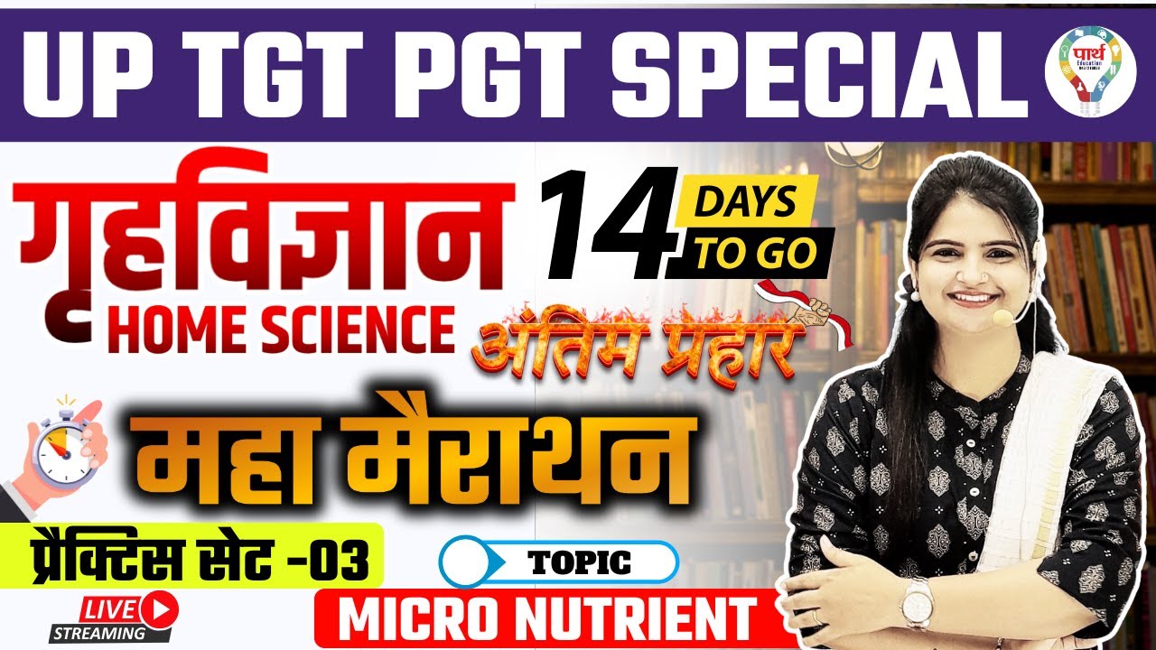 HOME SCIENCE PRACTICE | NET/JRF TGT PGT HOME SCIENCE PRACTICE MICRO NUTRIENT SET BY - JYOTI MAM