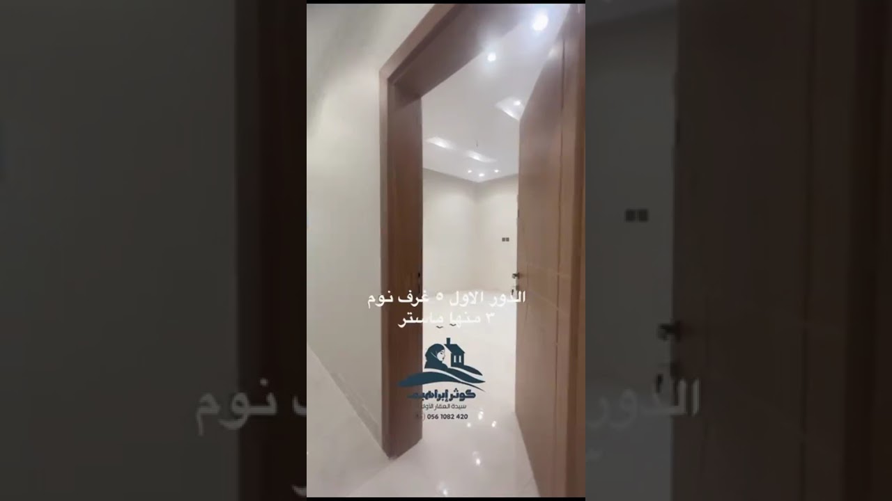 مو كل فيلا مساحتها كبيرة تستاهل سعرها…بس هذي؟ مختلفة