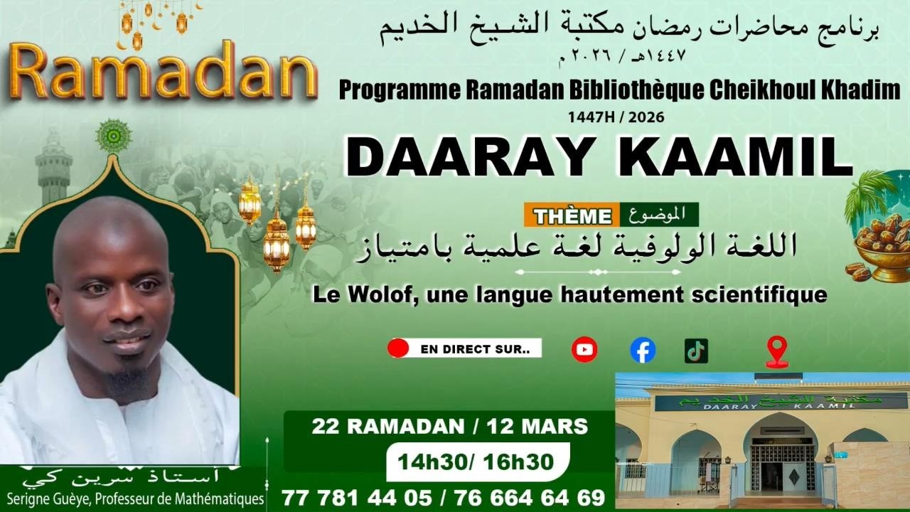🔴LIVE | Dundal Koor Daaray Kaamil J22 - Thème: Le Wolof, Une langue hautement scientifique