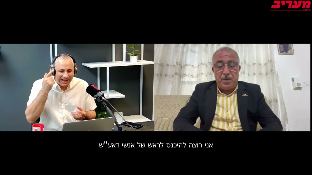 פרק 12, פודקאסט 