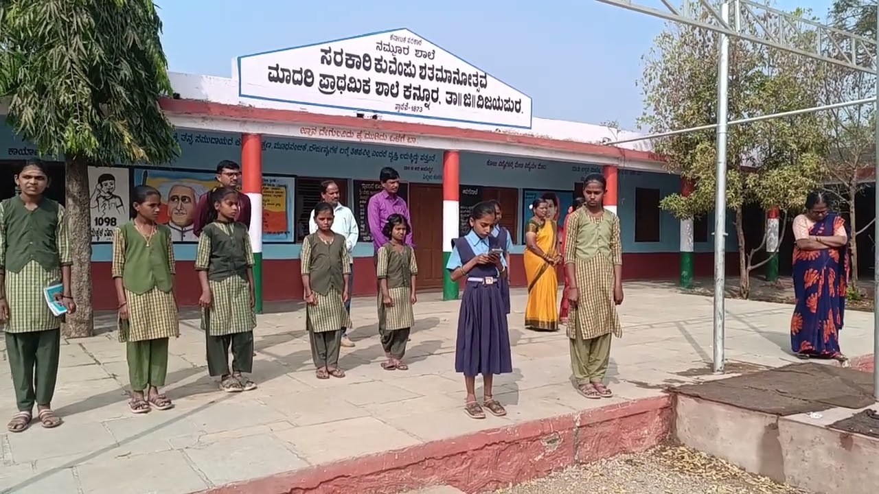 KSMPS KANNUR.. 02.02.2026.. ಸಚೇತನ ಕಾರ್ಯಕ್ರಮ.. ಕರ್ನಾಟಕ. 4 ನೇ ವರ್ಗ..