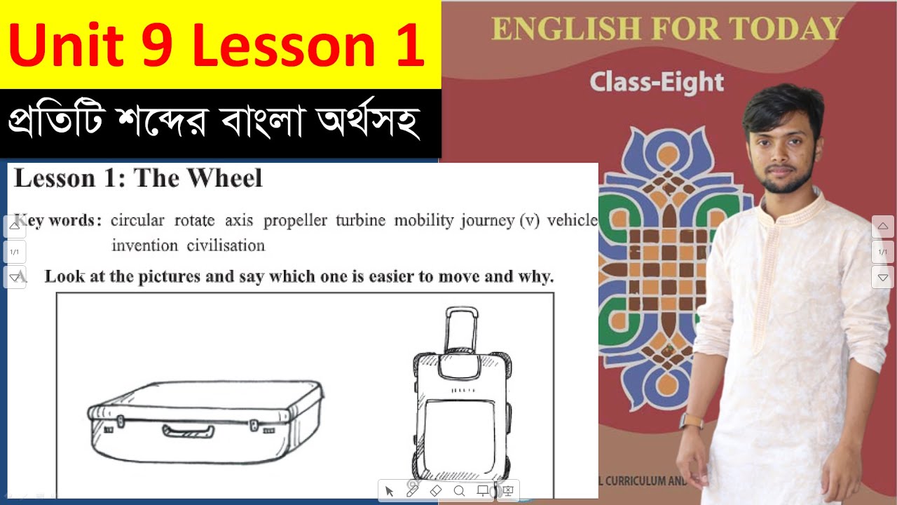Class 8 English  Page 111 | বাংলা অর্থ সহ | Unit 9 Lesson 1: The Wheel | Saiful Sir
