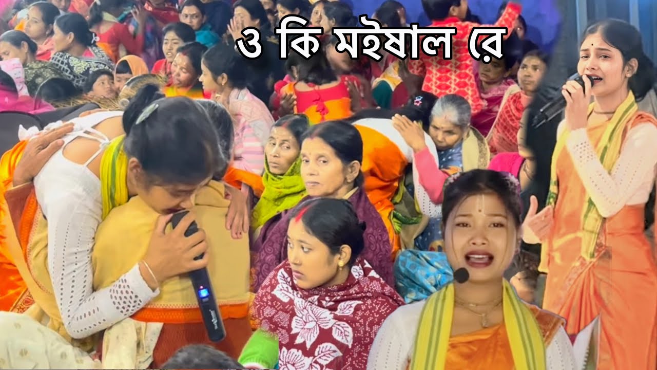 হাজারও দর্শককে কাঁদানোর হরিনাম 😭 Emotional Horinam by Girls🥹