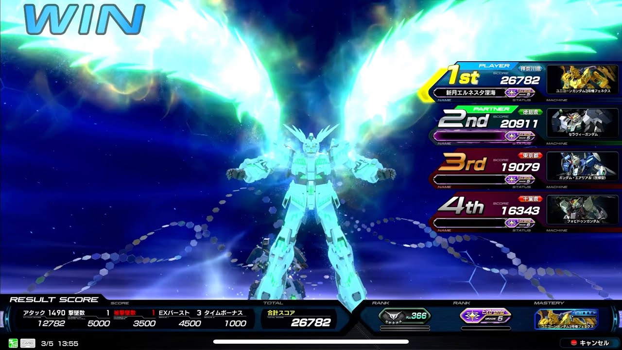 【イニブ】【フェネクス】対面してて嫌な気持ちになることが多いから自分で使ってきたがだいぶ強い！？ #イニブ #フェネクス 