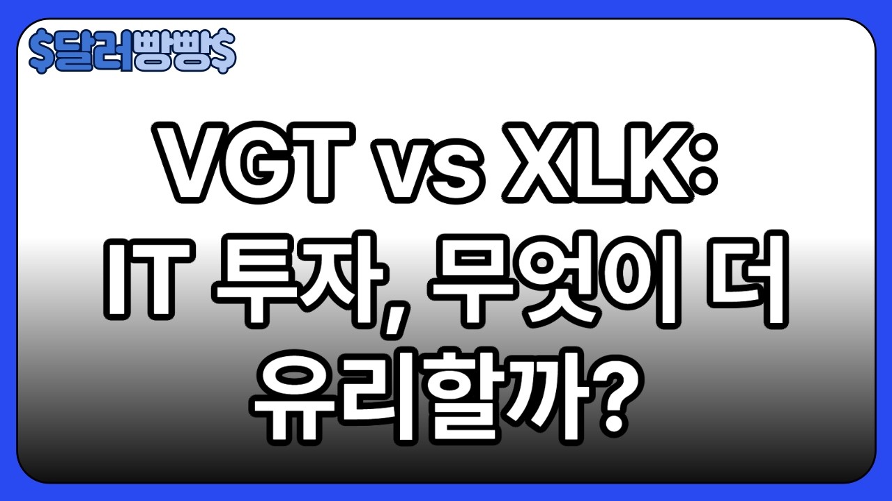 &ldquo;VGT vs. XLK: Which US Tech ETF is Better?&rdquo;