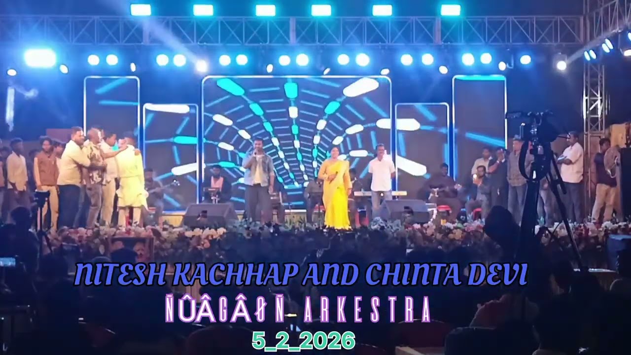 #Nitesh kachhap #and chinta Devi #ka song####